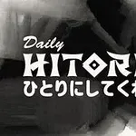Texto estilizado Daily Hitori en inglés y japonés sobre un fondo de pinceladas abstractas en blanco y negro